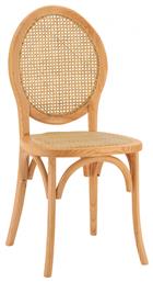 Tinsley Καρέκλα Κουζίνας Ξύλινη Μπεζ 45x50x97εκ. HomeMarkt