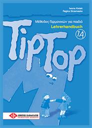 TIP TOP 1A ΚΑΘΗΓΗΤΗ - Γερμανικές Εκδόσεις