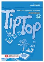 TIP TOP 1B ARBEITSBUCH(ΜΕΘΟΔΟΣ ΓΕΡΜΑΝΙΚΩΝ ΓΙΑ ΠΑΙΔΙΑ) - Γερμανικές Εκδόσεις
