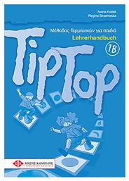 TIP TOP 1B LEHRERHANDBUCH - Γερμανικές Εκδόσεις