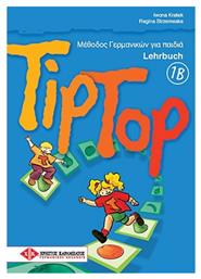 TIP TOP 1B (ΜΕΘΟΔΟΣ ΓΕΡΜΑΝΙΚΩΝ ΓΙΑ ΠΑΙΔΙΑ) - Γερμανικές Εκδόσεις