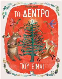 Το Δέντρο που Είμαι - Ψυχογιός