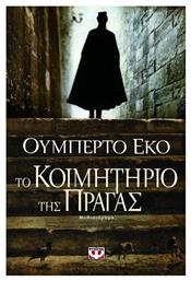 Το Κοιμητήριο της Πράγας, Μυθιστόρημα - Ψυχογιός