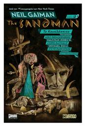 Το Κουκλόσπιτο, Vol. 2 The Sandman Τόμος 2 - Anubis