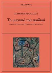 Το μυστικό του παιδιού, Από τον Οιδίποδα στον ''Υιό που ευρέθη'' - Κέλευθος