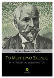 Το Μοντέρνο Σχολείο, Η καταγωγή και τα ιδανικά του - Στάσει Εκπίπτοντες