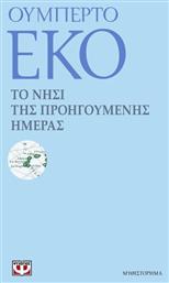 Το Νησί της Προηγούμενης Ημέρας, Μυθιστόρημα - Ψυχογιός