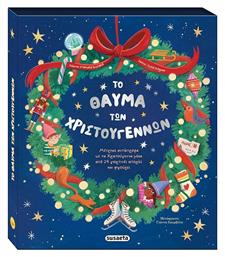 ΠΑΙΔΙΚΑ ΒΙΒΛΙΑ