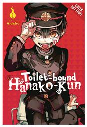 Toilet-bound Hanako-kun, Vol. 1 - Yen Press
