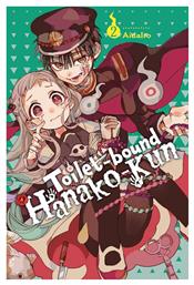 Toilet-bound Hanako-kun, Vol. 2 - Little Brown Book