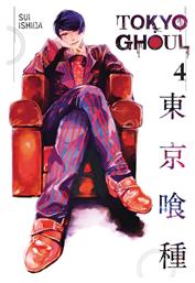 TOKYO GHOUL 4 - Viz Media