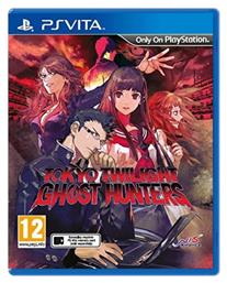 Tokyo Twilight Ghost Hunters - Aksys Games