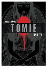Tomie, Complete Deluxe Edition - Viz Media