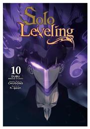 Τόμος Solo Leveling Vol 10 Vol. 10 - Ize Press