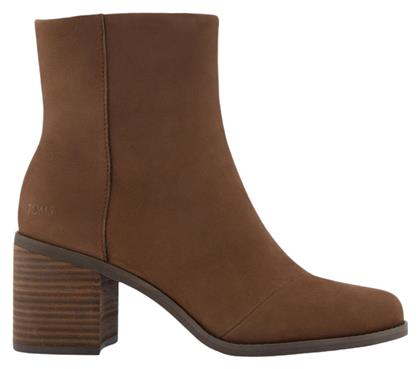 Μποτάκια Καφέ Toms