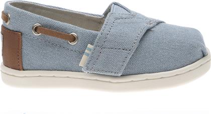 Toms Tiny Bimini με Εξωτερικό Κορδόνι Γαλάζιο από το Koolfly