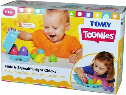 Tomy Αυγοθήκη Χρωματιστή για 6+ Μηνών