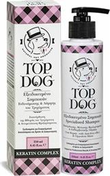 Top Dog Εξειδικευμένο Σαμπουάν Σκύλου Keratin Complex 250ml από το Just4dogs
