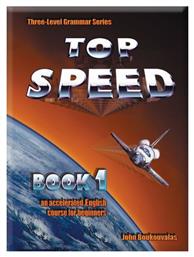 Top Speed 1 - Litera