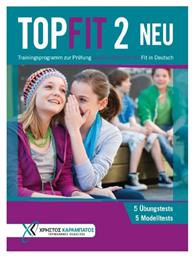 Topfit 2 Neu Kursbuch - Γερμανικές Εκδόσεις