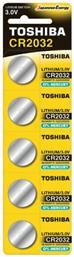 Μπαταρίες Λιθίου Ρολογιών CR2032 3V 5τμχ Toshiba