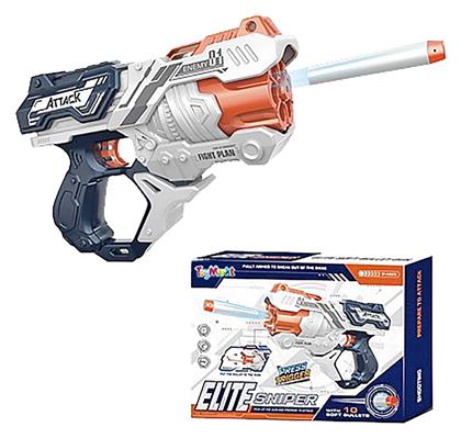Elite Sniper ToyMarkt