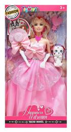 Κούκλα για 3+ Ετών ToyMarkt