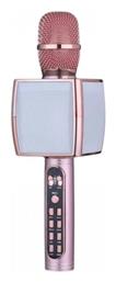 Μικρόφωνο Karaoke Ασύρματο YS-91 - Tradesor