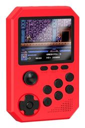 Ηλεκτρονική Παιδική Κονσόλα Χειρός Tradesor