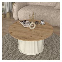 Τραπεζάκι Σαλονιού Bohema 85x85x43.2cm Ivory - Sepet Oak - Megapap