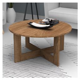 Τραπεζάκι Σαλονιού Kati 80x80x42cm - Megapap