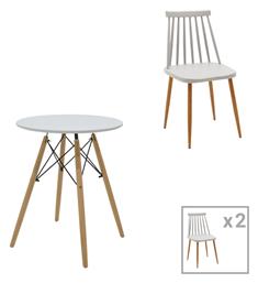 Τραπεζαρία 3τμχ 60x60εκ. Pakketo