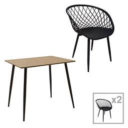 Τραπεζαρία Ezra-cuba 3τμχ 70x70εκ. Pakketo