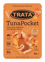 Τόνος Καπνιστός 80gr Trata