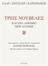 Τρεις Νουβέλες Και Ένα Περί Αγάπης - Futura