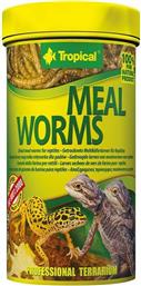 ΤΡΟΦΗ ΕΡΠΕΤΩΝ TROPICAL MEAL WORMS 30GR - Tropical