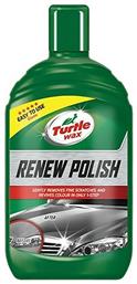 Αλοιφή Γυαλίσματος για Αμάξωμα Renew Polish 500ml Turtle Wax