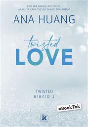 Twisted Love, Βιβλίο 1 από το GreekBooks