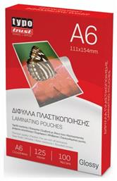 Δίφυλλα Πλαστικοποίησης Α6 100 τεμ. 125 Micron Typotrust