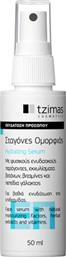 Tzimas Cosmetics Σταγόνες Ομορφιάς 50ml από το Tzimas Cosmetics