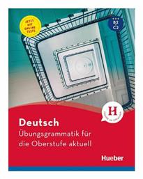 Ubungsgrammatik fur die Oberstufe aktuell - Hueber Hellas
