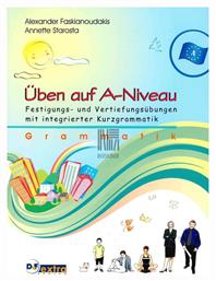 UEBEN AUF A NIVEAU GRAMMATIK - Ιδιωτική Έκδοση
