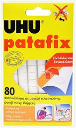 Κόλλα Αυτοκόλλητο Patafix 80 White Glue Pads Χωρίς Διαλύτες UHU