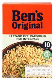 Uncle Ben's Ρύζι Καστανό Παρμπόιλντ Ετοιμο σε 10' 500gr - Uncle Bens