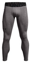 Ανδρικό Αθλητικό Κολάν Μακρύ Γκρι Under Armour