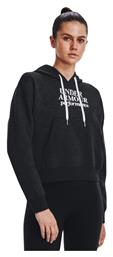 Φούτερ με Κουκούλα Under Armour