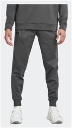 Jogger Παντελόνι Γκρι Under Armour