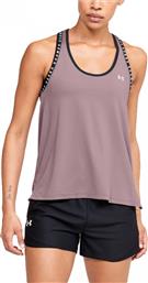 Under Armour Knockout Purple από το Cosmossport