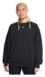 Φούτερ Under Armour