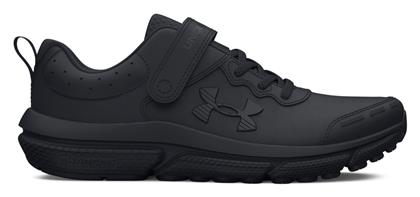 Παιδικά Running Under Armour